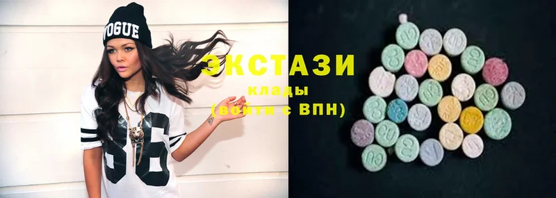 Ecstasy 99%  Полярный 