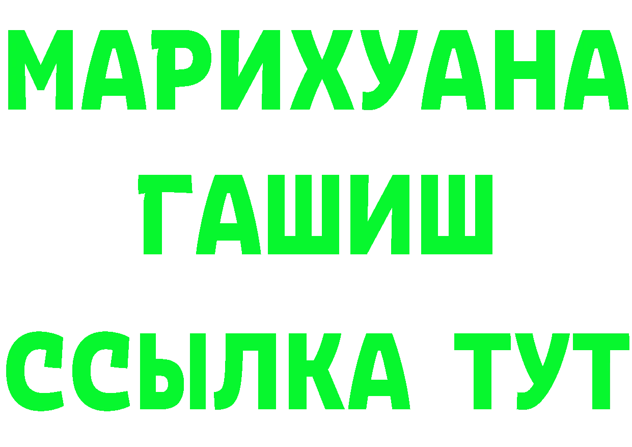 Бутират 1.4BDO как войти это MEGA Полярный