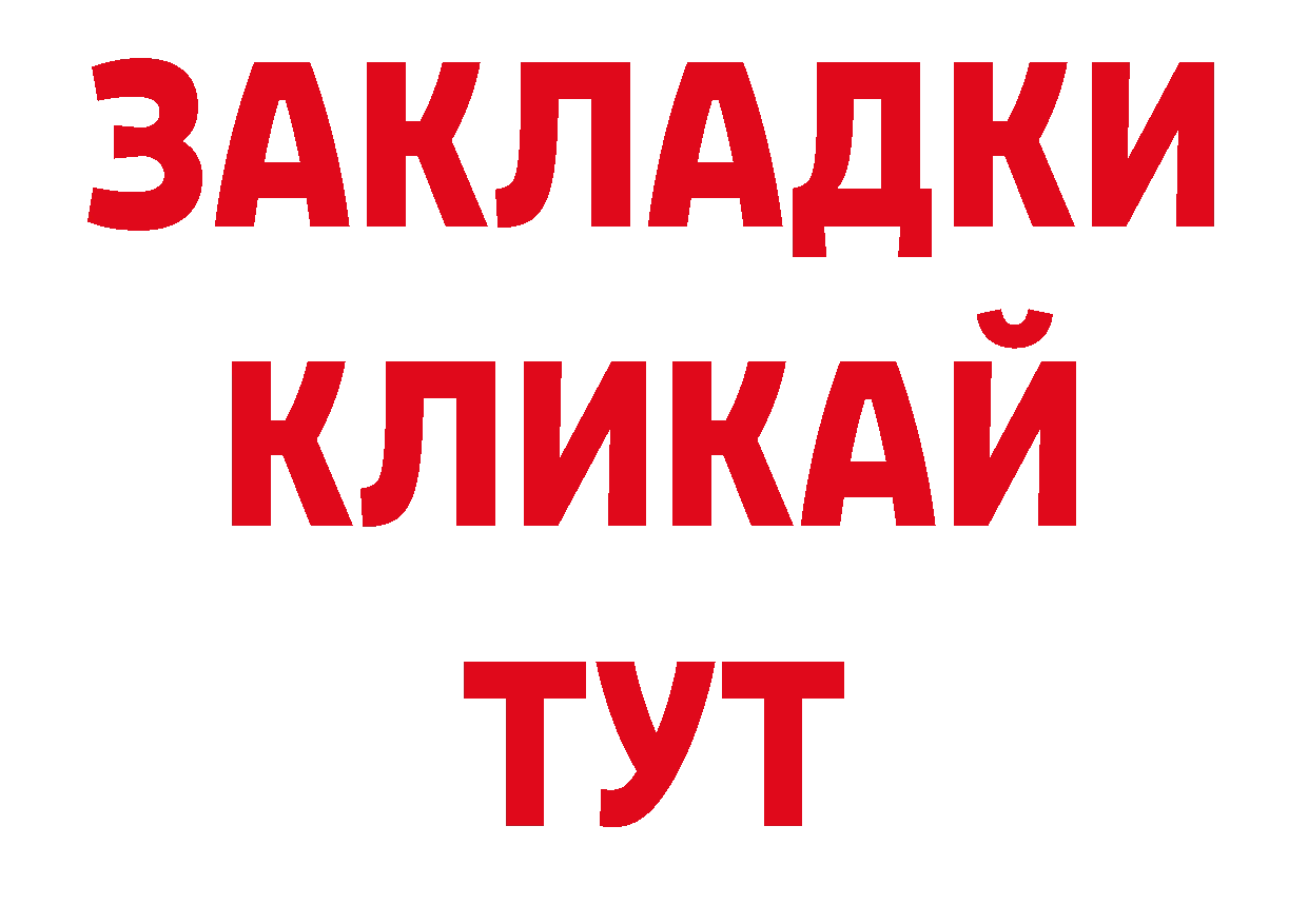 ГЕРОИН афганец как зайти сайты даркнета гидра Полярный